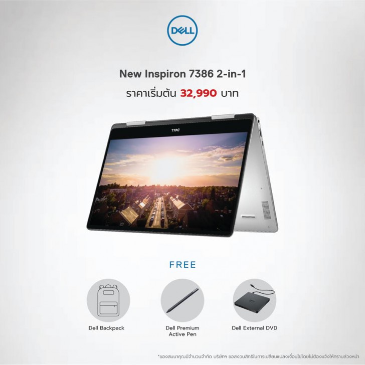 รวมโปรฯ ละลายทรัพย์ในงาน Commart Joy 2019 บอกเลยว่าเด็ด!