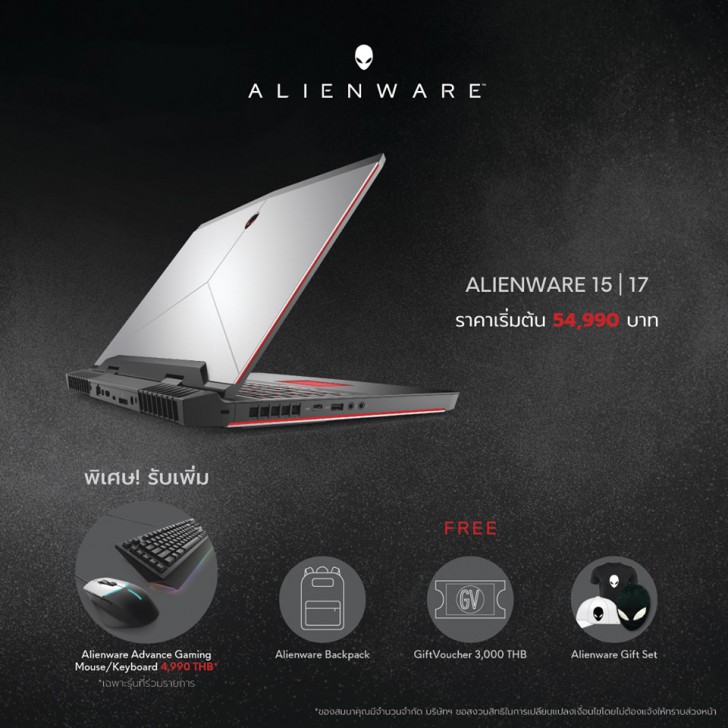 รวมโปรฯ ละลายทรัพย์ในงาน Commart Joy 2019 บอกเลยว่าเด็ด!