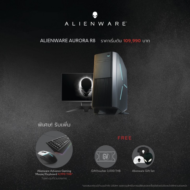 รวมโปรฯ ละลายทรัพย์ในงาน Commart Joy 2019 บอกเลยว่าเด็ด!