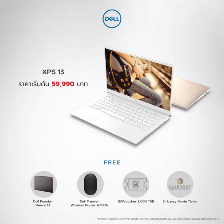 รวมโปรฯ ละลายทรัพย์ในงาน Commart Joy 2019 บอกเลยว่าเด็ด!