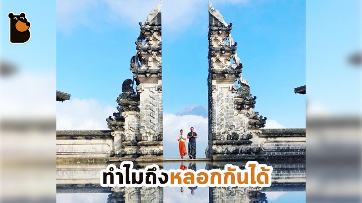 สาวถึงกับอึ้ง เมื่อได้ไปเห็นสถานที่ท่องเที่ยวในฝันของจริง ผิดจากในภาพถ่ายราวฟ้ากับเหว