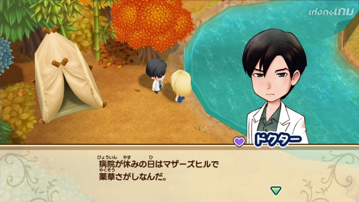 Story of Seasons: Friends of Mineral Town เผยภาพสกรีนช็อตเพิ่มเติม บอกเลยว่าดีต่อใจสุดๆ
