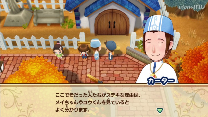 Story of Seasons: Friends of Mineral Town เผยภาพสกรีนช็อตเพิ่มเติม บอกเลยว่าดีต่อใจสุดๆ