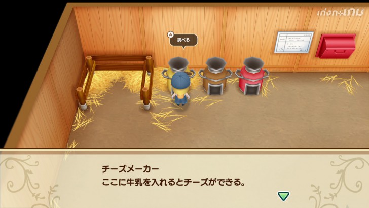 Story of Seasons: Friends of Mineral Town เผยภาพสกรีนช็อตเพิ่มเติม บอกเลยว่าดีต่อใจสุดๆ