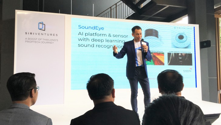 Siri Ventures เผยพร้อมทดสอบ รถไร้คนขับ โดรนส่งของ และระบบรักษาความปลอดภัยจากเสียง ภายในสิ้นปีนี้ 