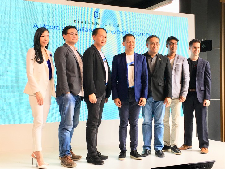 Siri Ventures เผยพร้อมทดสอบ รถไร้คนขับ โดรนส่งของ และระบบรักษาความปลอดภัยจากเสียง ภายในสิ้นปีนี้ 