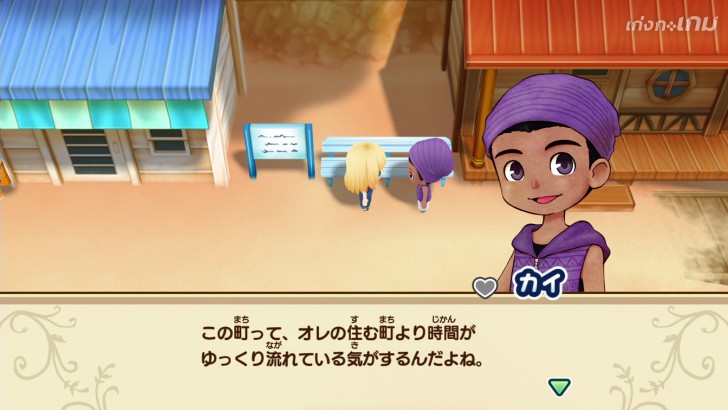 Story of Seasons เผยภาพเซ็ตใหม่ให้ได้ชมกัน รวมไปถึงเหตุการณ์ความรักและชีวิตหลังแต่งงานด้วย