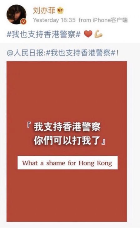 ดราม่าเดือด! ชาวเน็ตแห่ติดแฮชแท็ค #BoycottMulan หลัง Liu Yifei นักแสดงนำ Mulan ออกมาประกาศจุดยืนข้างตำรวจจากเหตุการณ์ความไม่สงบในฮ่องกง