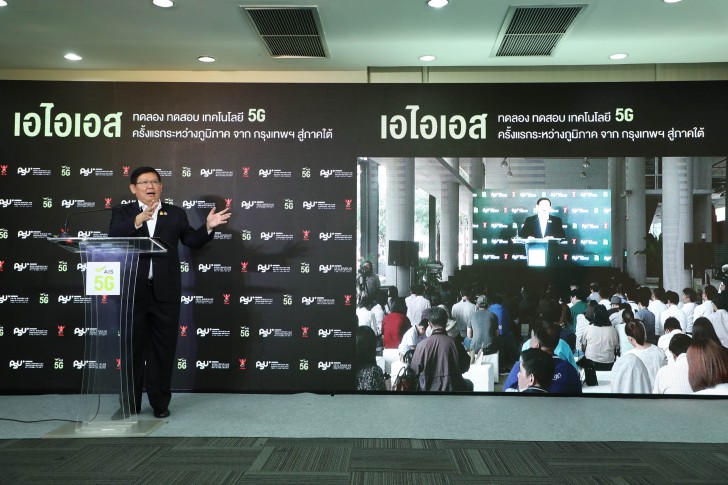 ครั้งแรกในไทย! กับการบังคับรถไร้คนขับ ข้ามภูมิภาคผ่าน 5G ที่ไกลกว่า 950 กิโลเมตร