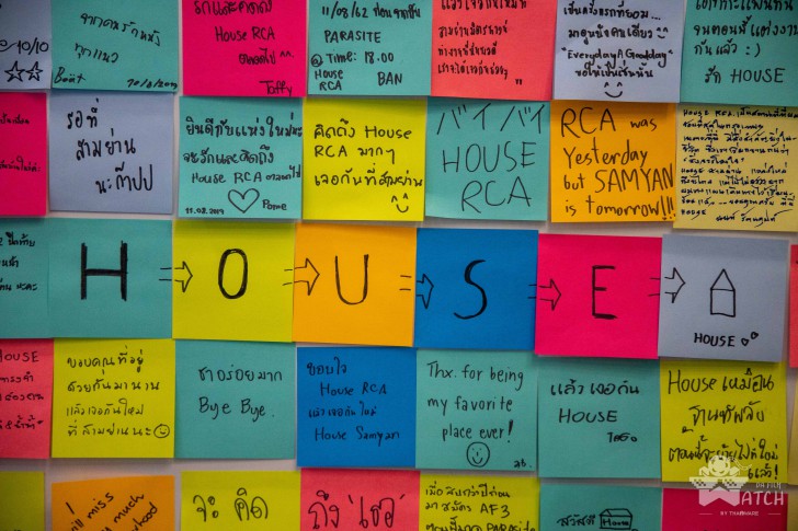 อำลา HOUSE RCA สู่บ้านใหม่ HOUSE SAMYAN เตรียมเปิดให้บริการปลายกันยายน 2019 นี้