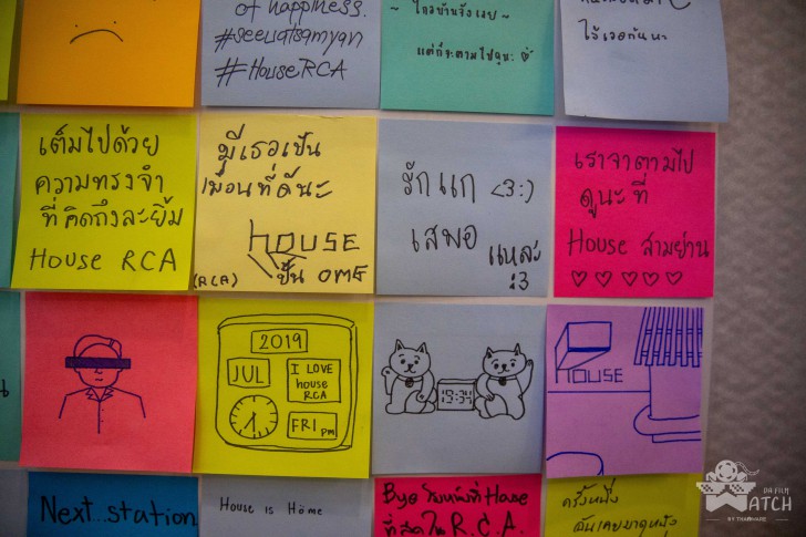 อำลา HOUSE RCA สู่บ้านใหม่ HOUSE SAMYAN เตรียมเปิดให้บริการปลายกันยายน 2019 นี้