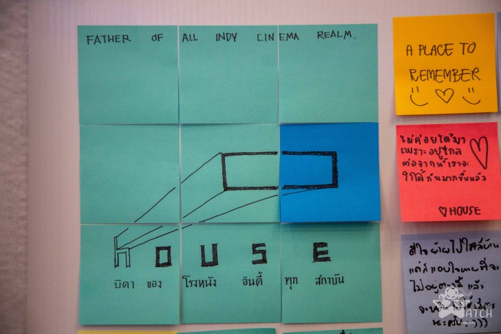 อำลา HOUSE RCA สู่บ้านใหม่ HOUSE SAMYAN เตรียมเปิดให้บริการปลายกันยายน 2019 นี้