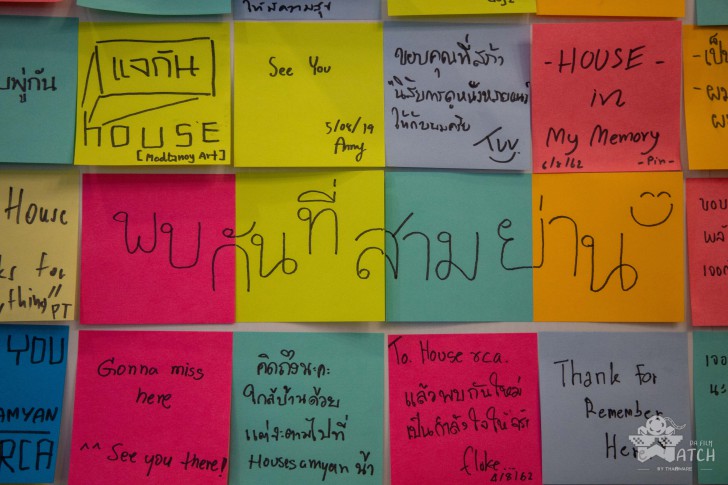 อำลา HOUSE RCA สู่บ้านใหม่ HOUSE SAMYAN เตรียมเปิดให้บริการปลายกันยายน 2019 นี้