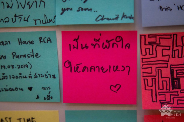 อำลา HOUSE RCA สู่บ้านใหม่ HOUSE SAMYAN เตรียมเปิดให้บริการปลายกันยายน 2019 นี้