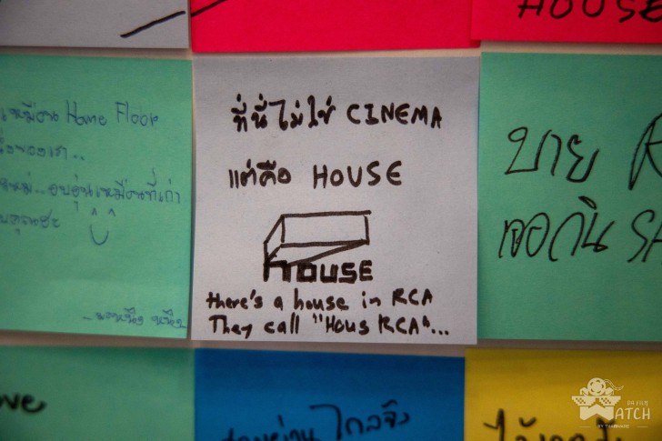 อำลา HOUSE RCA สู่บ้านใหม่ HOUSE SAMYAN เตรียมเปิดให้บริการปลายกันยายน 2019 นี้