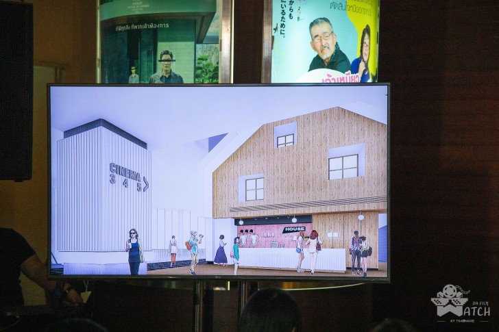 อำลา HOUSE RCA สู่บ้านใหม่ HOUSE SAMYAN เตรียมเปิดให้บริการปลายกันยายน 2019 นี้