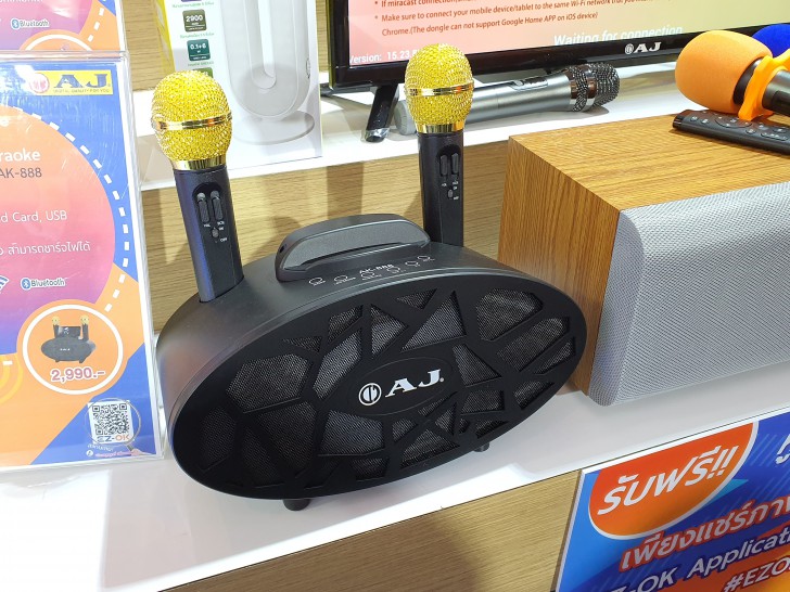 AJ เปิดตัวแอปพลิเคชัน Cloud คาราโอเกะ EZ-OK เจ้าแรกของไทย