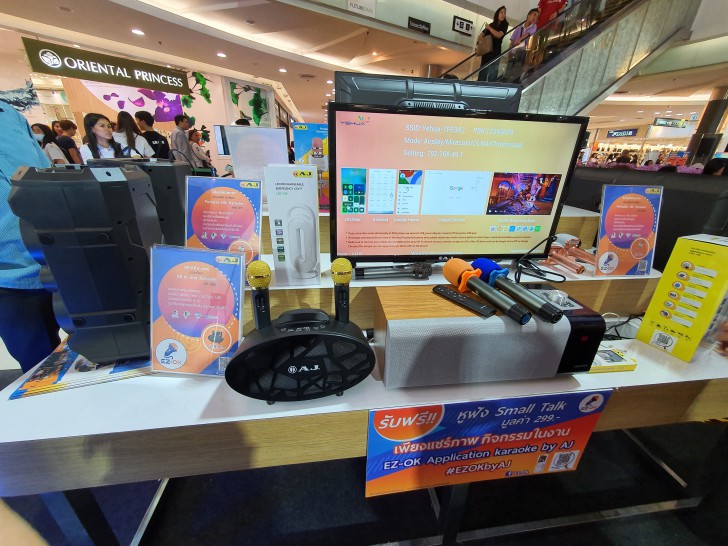 AJ เปิดตัวแอปพลิเคชัน Cloud คาราโอเกะ EZ-OK เจ้าแรกของไทย