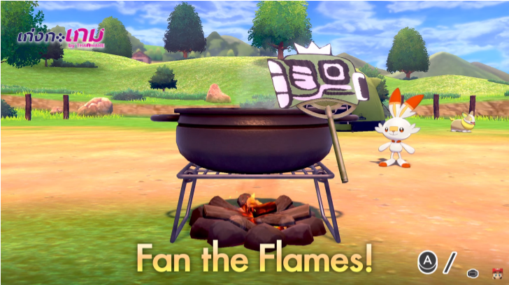 Pokemon Sword & Shield เผยรายละเอียดเพิ่มเติม Pokemon Camp, โปเกมอนใหม่, แต่งตัวได้, และมีให้ทำแกงกะหรี่ด้วย!