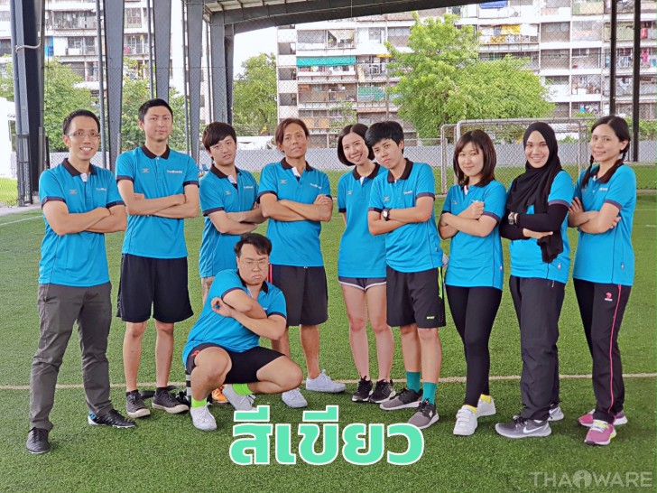 Thaiware จัดกิจกรรมแข่งขันกีฬาสีพนักงาน Sports Day 2019 Thaiware จัดกิจกรรมแข่งขันกีฬาสีพนักงาน Sports Day 2019