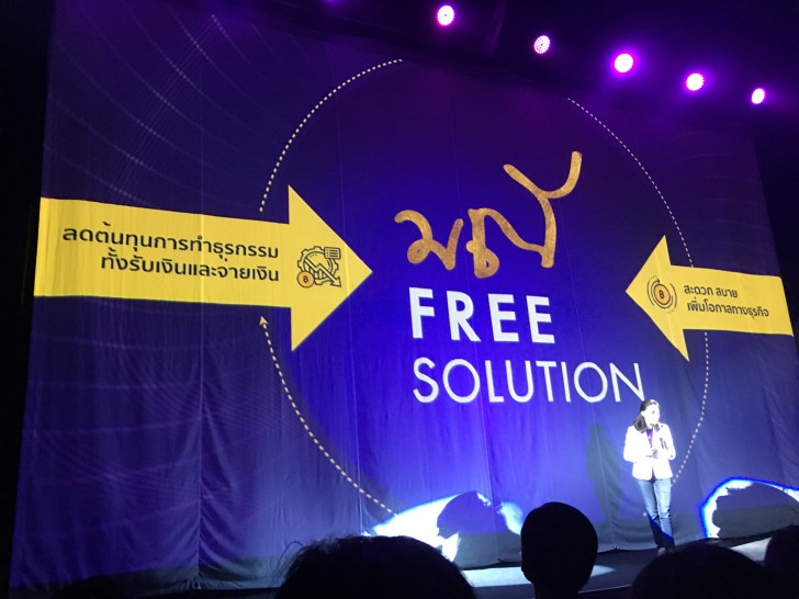 SCB จัดเต็ม! ส่งแคมเปญ SME Fighto ฟรีค่าธรรมเนียมทุกประเภท ช่วยผู้ประกอบการรายย่อย