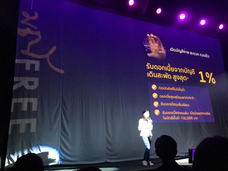 SCB จัดเต็ม! ส่งแคมเปญ SME Fighto ฟรีค่าธรรมเนียมทุกประเภท ช่วยผู้ประกอบการรายย่อย