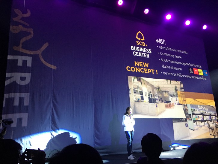 SCB จัดเต็ม! ส่งแคมเปญ SME Fighto ฟรีค่าธรรมเนียมทุกประเภท ช่วยผู้ประกอบการรายย่อย