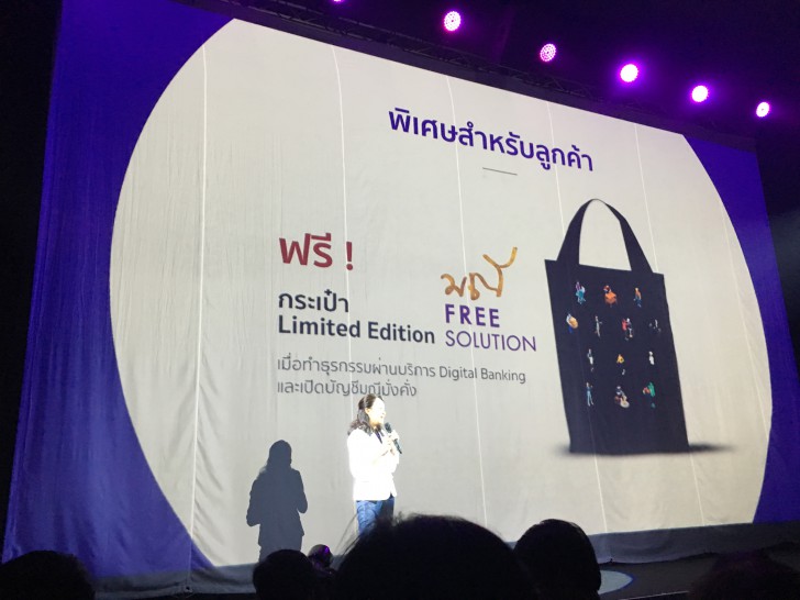 SCB จัดเต็ม! ส่งแคมเปญ SME Fighto ฟรีค่าธรรมเนียมทุกประเภท ช่วยผู้ประกอบการรายย่อย