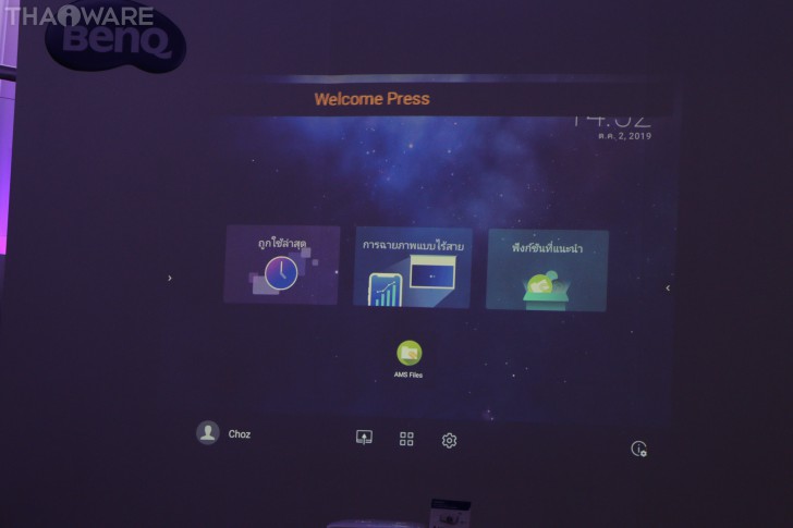 BenQ เปิดตัว 2 รุ่นสมาร์ทโปรเจคเตอร์แอนดรอยด์ เชื่อมต่อไร้สาย รองรับกลุ่มธุรกิจและการศึกษา