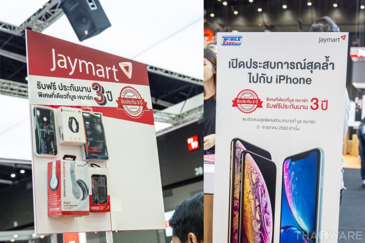 ส่องโปร Thailand Mobile Expo 2019 มหกรรมมือถือส่งท้ายปี