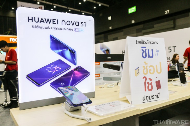 ส่องโปร Thailand Mobile Expo 2019 มหกรรมมือถือส่งท้ายปี