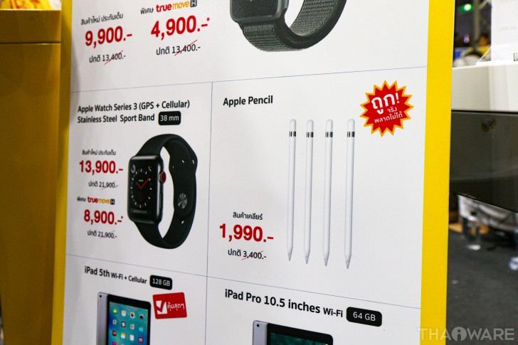 ส่องโปร Thailand Mobile Expo 2019 มหกรรมมือถือส่งท้ายปี