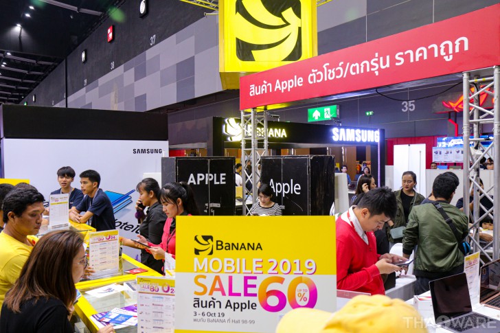 ส่องโปร Thailand Mobile Expo 2019 มหกรรมมือถือส่งท้ายปี