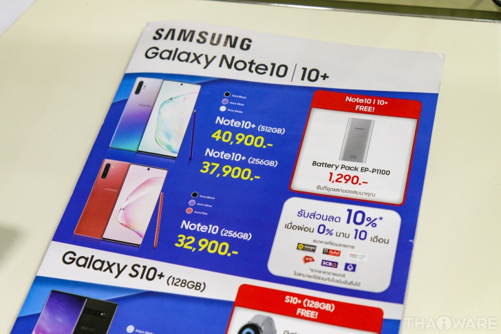 ส่องโปร Thailand Mobile Expo 2019 มหกรรมมือถือส่งท้ายปี