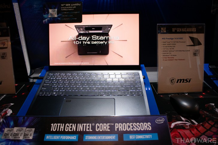 มาถึงไทยแล้ว! ซีพียู Intel เจเนอเรชั่นที่ 10 กับเทคโนโลยีที่ก้าวไปอีกขั้น