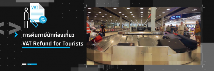 MOF นำเทคโนโลยีแห่งอนาคต Blockchain เปลี่ยนระบบราชการไทยให้สะดวก รวดเร็ว โปร่งใส ตรวจสอบได้