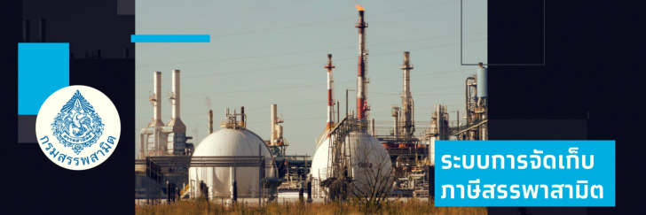 MOF นำเทคโนโลยีแห่งอนาคต Blockchain เปลี่ยนระบบราชการไทยให้สะดวก รวดเร็ว โปร่งใส ตรวจสอบได้