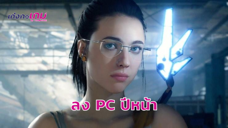 Kojima Productions ประกาศ Death Stranding จะลง PC กลางปีหน้า!