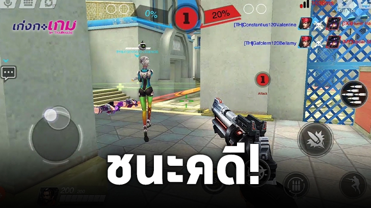 Blizzard ชนะคดีละเมิดลิขสิทธิ์เกม Overwatch ในจีนแล้ว