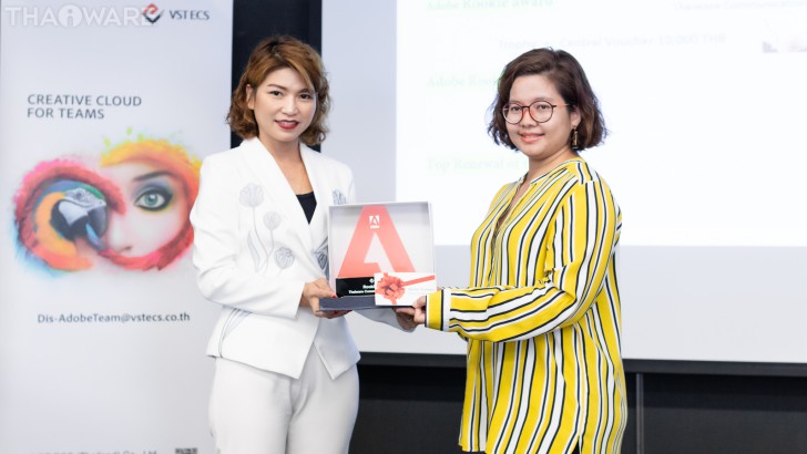 Thaiware รับรางวัล Rookie Award 2020 ตอบรับการเติบโตอย่างต่อเนื่องจาก Adobe