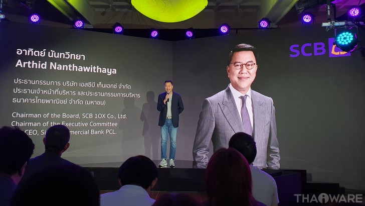 SCB 1OX ชูโมเดลธุรกิจ Venture Builder ลงทุนร่วมสร้าง แห่งแรกของไทย ตั้งเป้าผู้นำใน 5 ปี