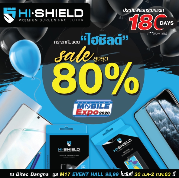 รวมโปร Thailand Mobile Expo 2020 มหกรรมโทรศัพท์มือถือรับต้นปี รวมโปร Thailand Mobile Expo 2020 มหกรรมโทรศัพท์มือถือรับต้นปี