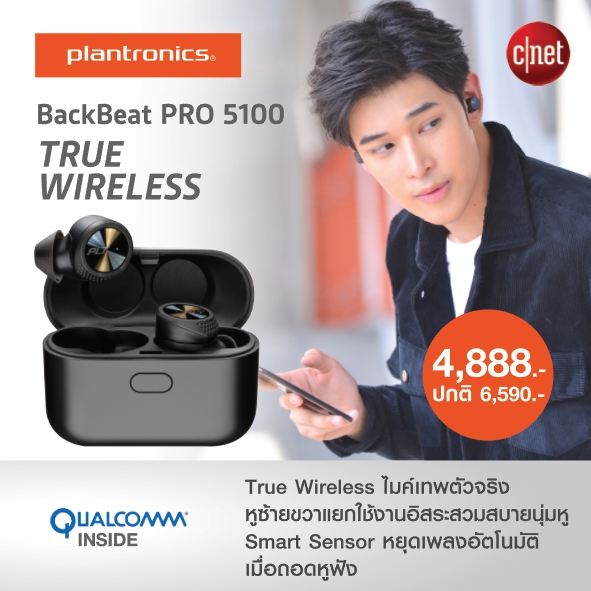 รวมโปร Thailand Mobile Expo 2020 มหกรรมโทรศัพท์มือถือรับต้นปี รวมโปร Thailand Mobile Expo 2020 มหกรรมโทรศัพท์มือถือรับต้นปี