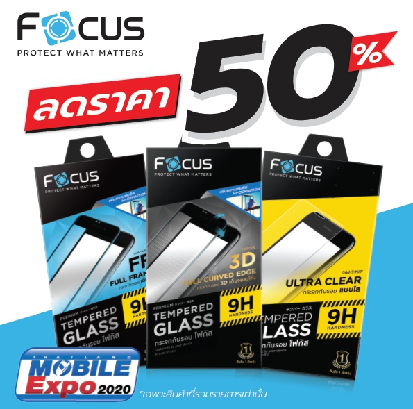 รวมโปร Thailand Mobile Expo 2020 มหกรรมโทรศัพท์มือถือรับต้นปี รวมโปร Thailand Mobile Expo 2020 มหกรรมโทรศัพท์มือถือรับต้นปี