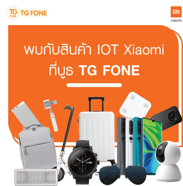 รวมโปร Thailand Mobile Expo 2020 มหกรรมโทรศัพท์มือถือรับต้นปี รวมโปร Thailand Mobile Expo 2020 มหกรรมโทรศัพท์มือถือรับต้นปี