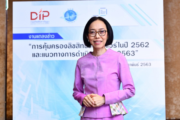 ไทยติดโผอันดับ 3 "ละเมิดลิขสิทธิ์ซอฟต์แวร์" ธุรกิจ 469 ราย ถูกดำเนินคดี