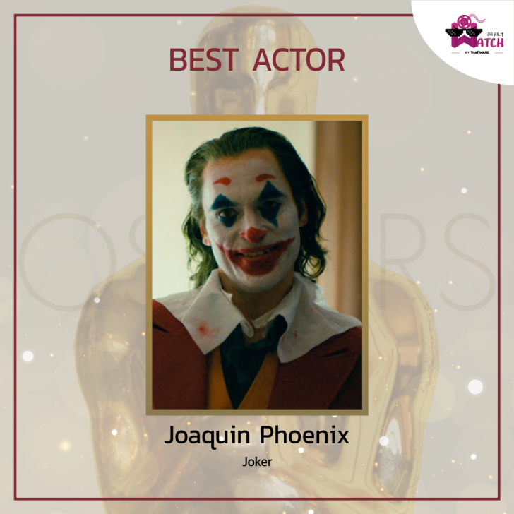 ผลการประกาศรางวัลออสการ์ ครั้งที่ 92 ประจำปี 2020 | 92nd Academy Awards 2020