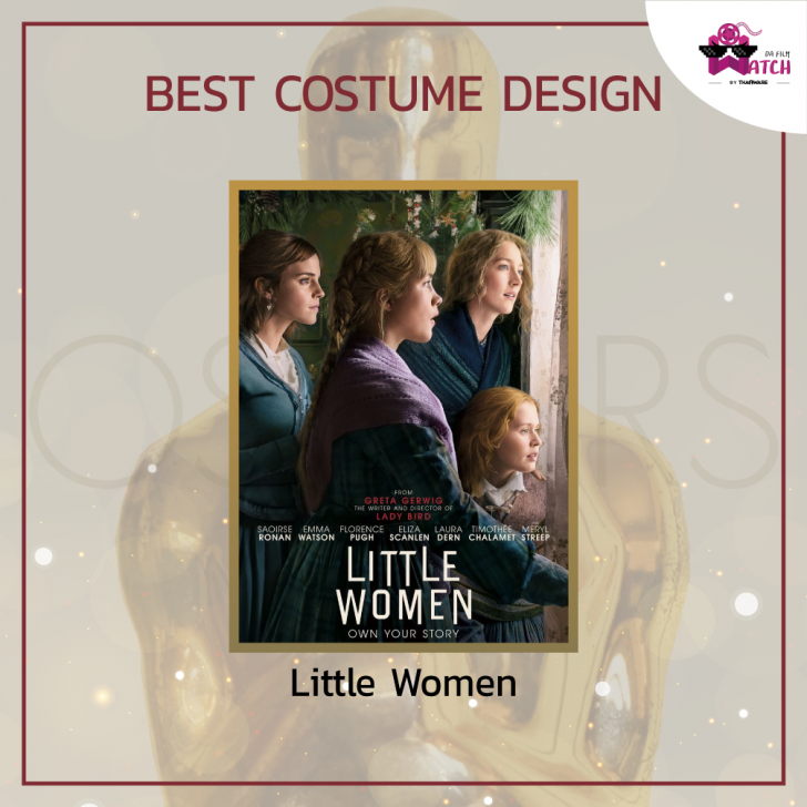ผลการประกาศรางวัลออสการ์ ครั้งที่ 92 ประจำปี 2020 | 92nd Academy Awards 2020