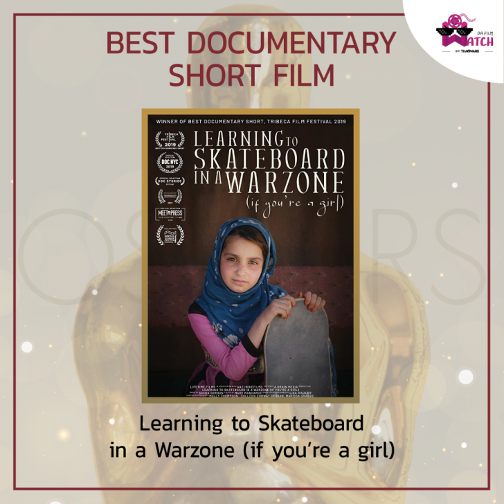 ผลการประกาศรางวัลออสการ์ ครั้งที่ 92 ประจำปี 2020 | 92nd Academy Awards 2020