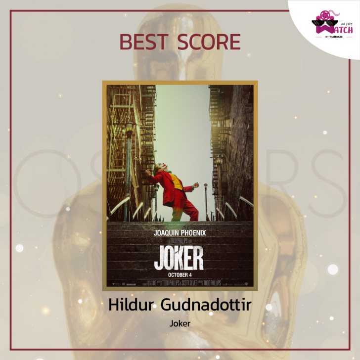 ผลการประกาศรางวัลออสการ์ ครั้งที่ 92 ประจำปี 2020 | 92nd Academy Awards 2020